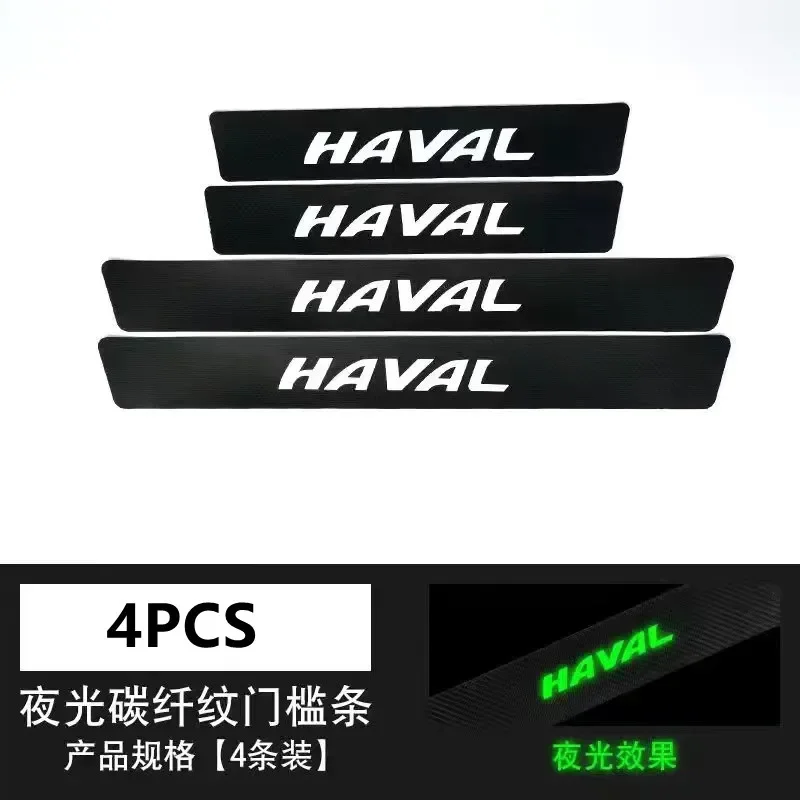 Фото Для Haval Coupe H7 H8 H9 IF M2 M4 Tabanca C50 F5 F7X H1 H2S H2 H5 H4 H6 светящийся лазерный порог автомобиля наклейка против царапин №1
