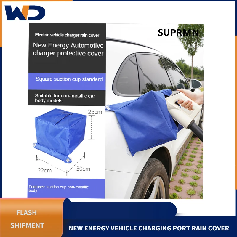 

Новинка, чехол от дождя для зарядного порта автомобиля WD, чехол от дождя для зарядки автомобиля, Магнитный защитный чехол для зарядки электр...