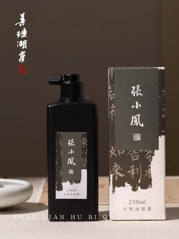 

Shanlian Lake Brush, Ink, Calligraphy Special Study Four Treasures, Oil Smoke, Traditional Chinese Painting, Calligraphy And Pai