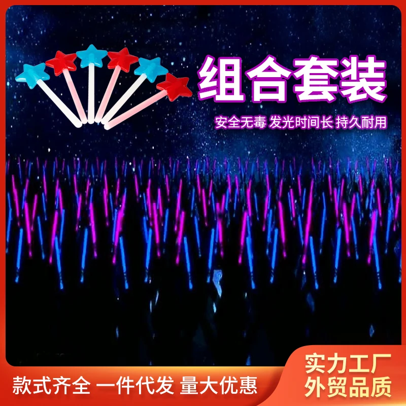 

Merryart Factory Supply Party Glow Favor 17 Pieces Pack Glow Power Include Wand Topper Light Up Finger Ring Glow Stick Bracelet