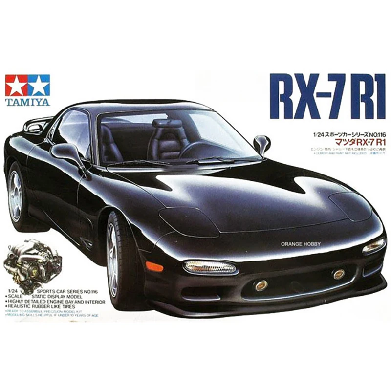 

Модель автомобиля в сборе Mazda 1/24 с внутренней структурой двигателя