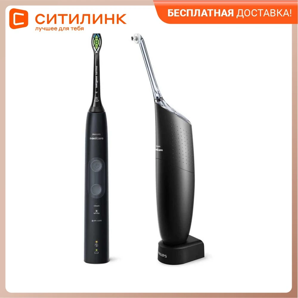 Набор электрических зубных щеток PHILIPS Sonicare ProtectiveClean HX8424/32 черный | Бытовая техника