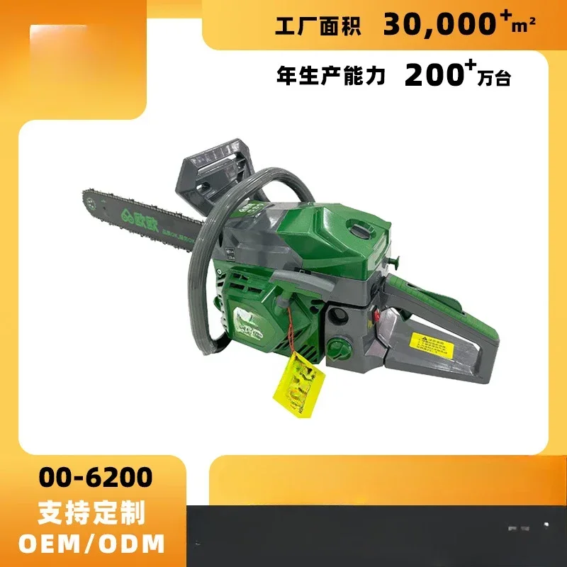 Двухтактная мотоциклетная пила бытовая цепная с двигателем маленькая бензопила