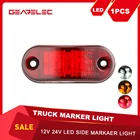 Светодиодные лампы для передних габаритных огней, 1 шт.