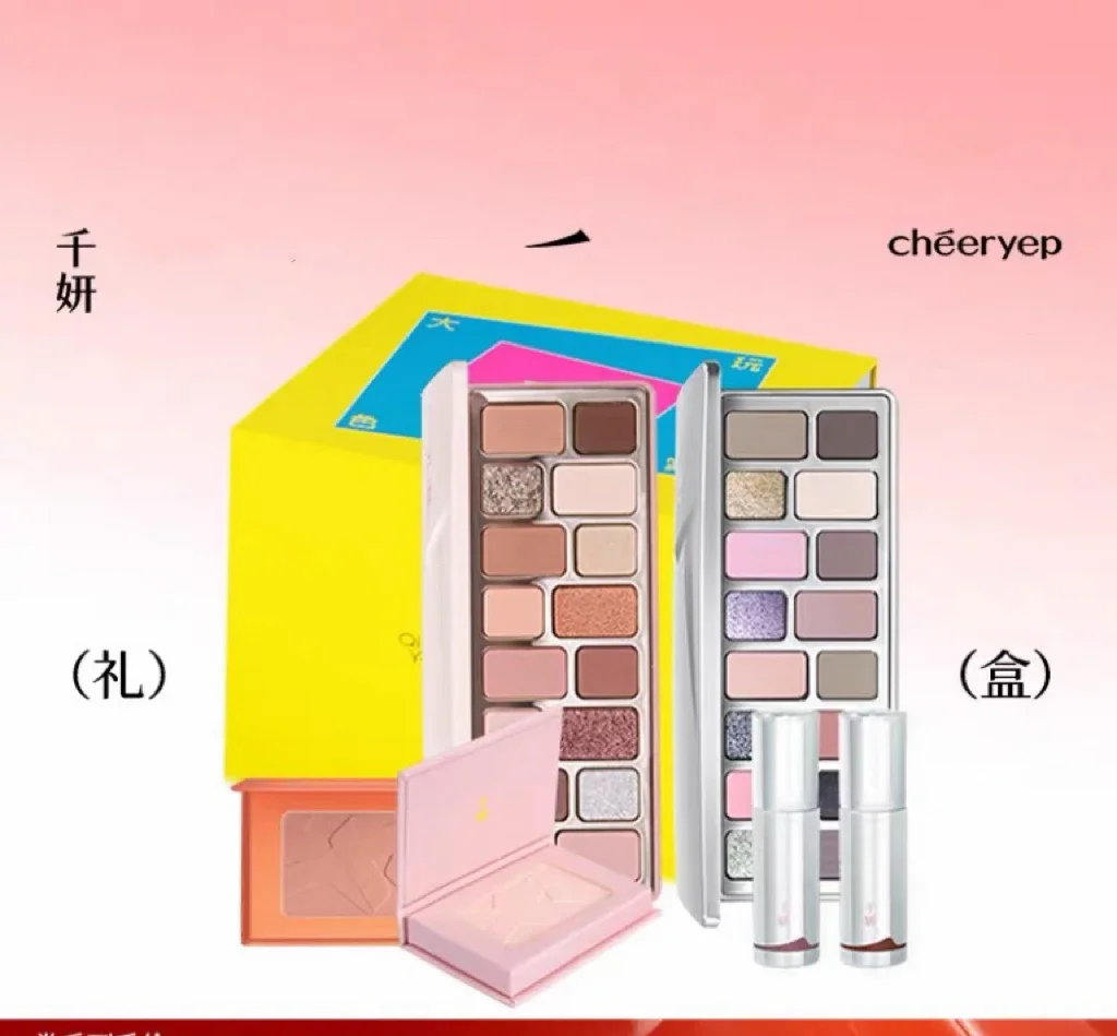 Набор для макияжа Qian Yan 16 цветов лоток теней век глазурь губ румяна набор из 6