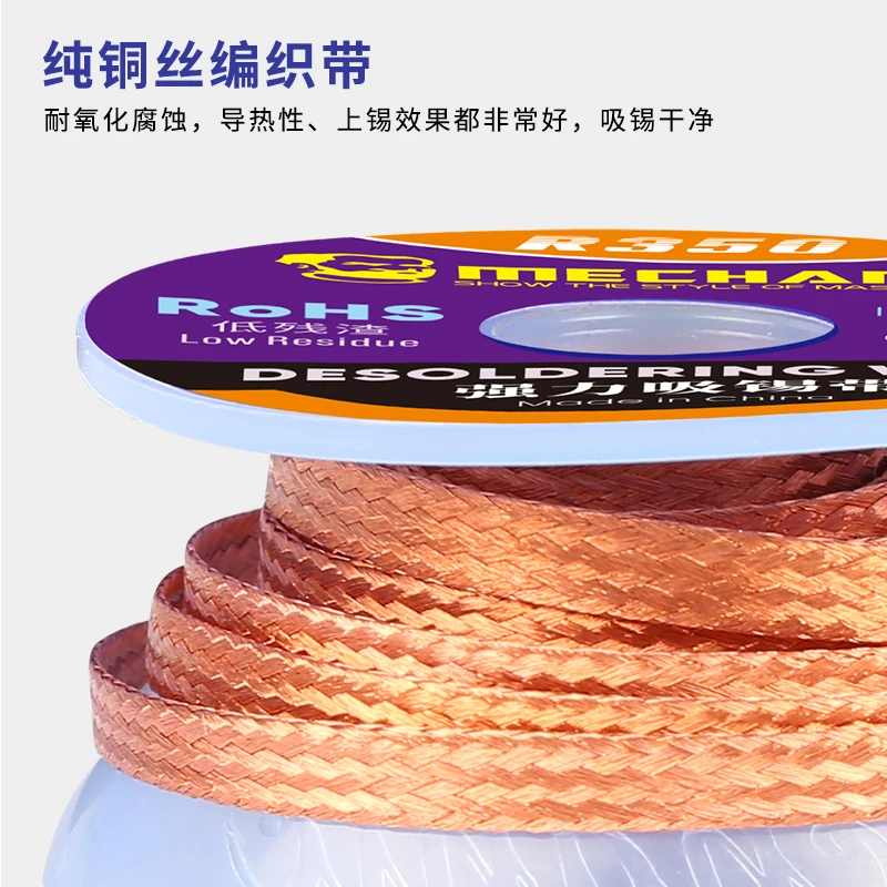 

1.5m Solder Wick MECHANIC R350 1.0/1.5/2.0/2.5/3.0/3.5/4.0mm Width Desoldering Braid Residue Remover Pure Copper Wire Cord
