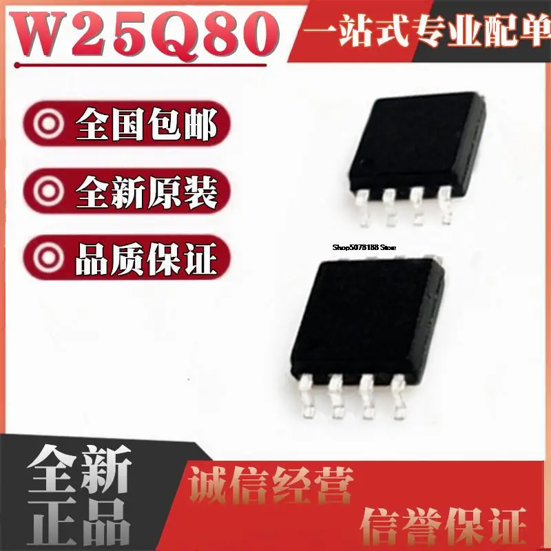 10 шт. W25Q80 W25Q80BVSIG W25X80 SPI FLASH 8 Мбит 1 Мб