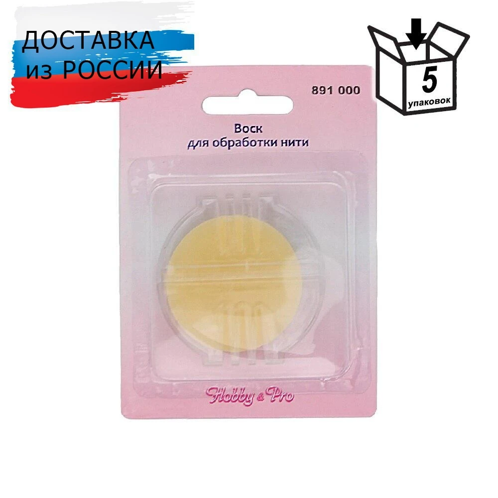 Портновский воск Hobby&ampPro 891000