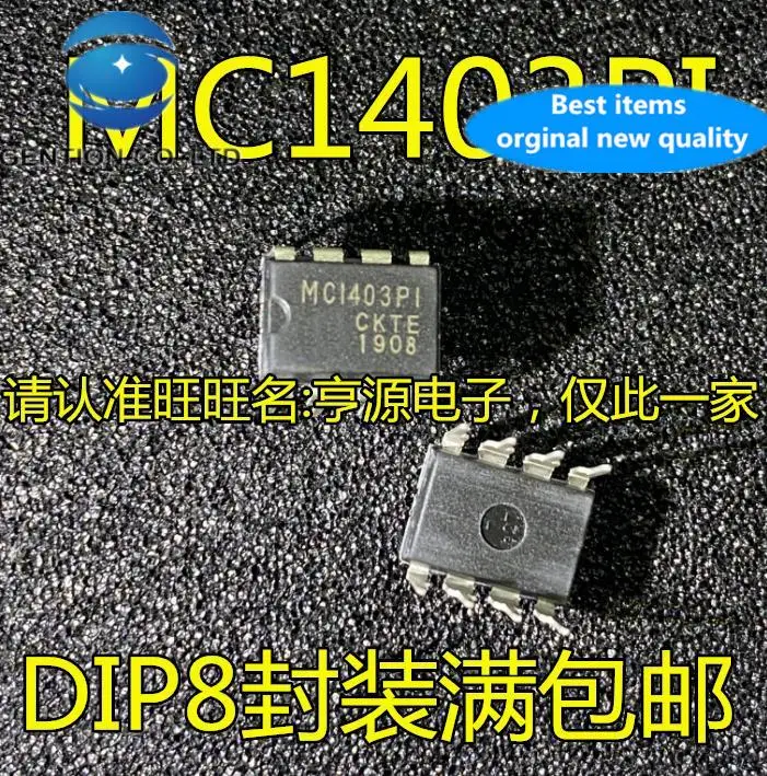 

20pcs 100% orginal new MC1403 MC1403PI MC1403P1 DIP8 Precision Voltage Reference Chip