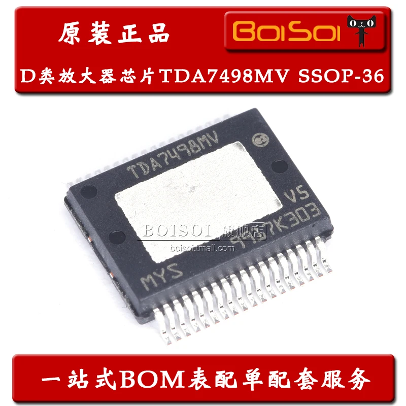 

Посылка mail TDA7498MV TDA7498 SSOP-36 100WD 10 шт.