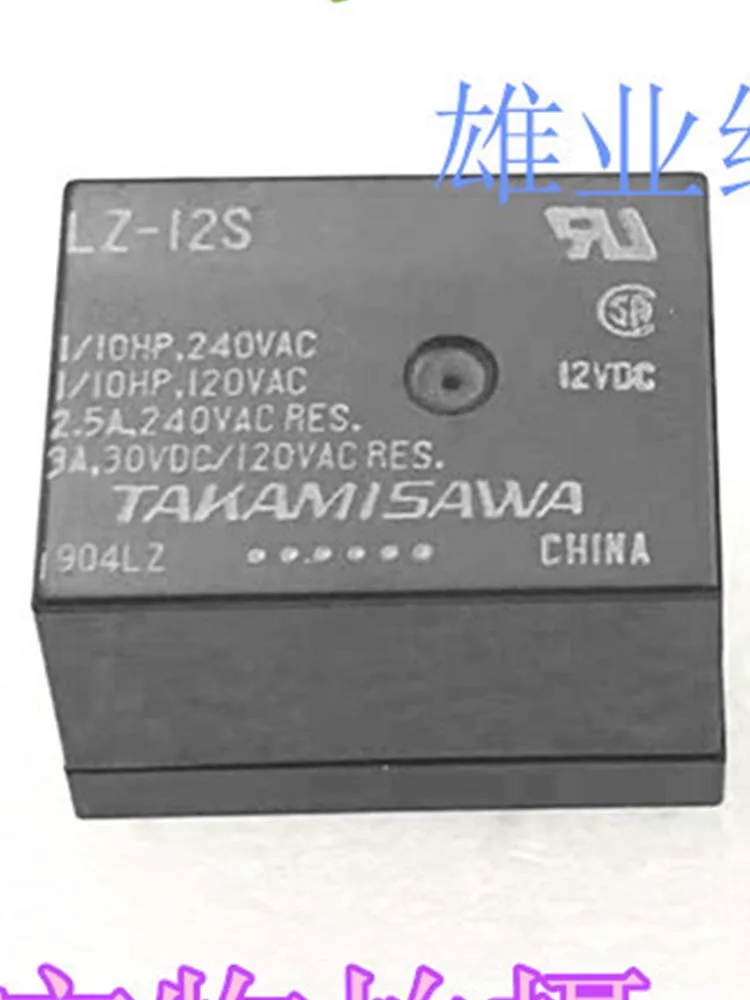 

Реле LZ-12S 12 В, 12 В постоянного тока, 5 контактов