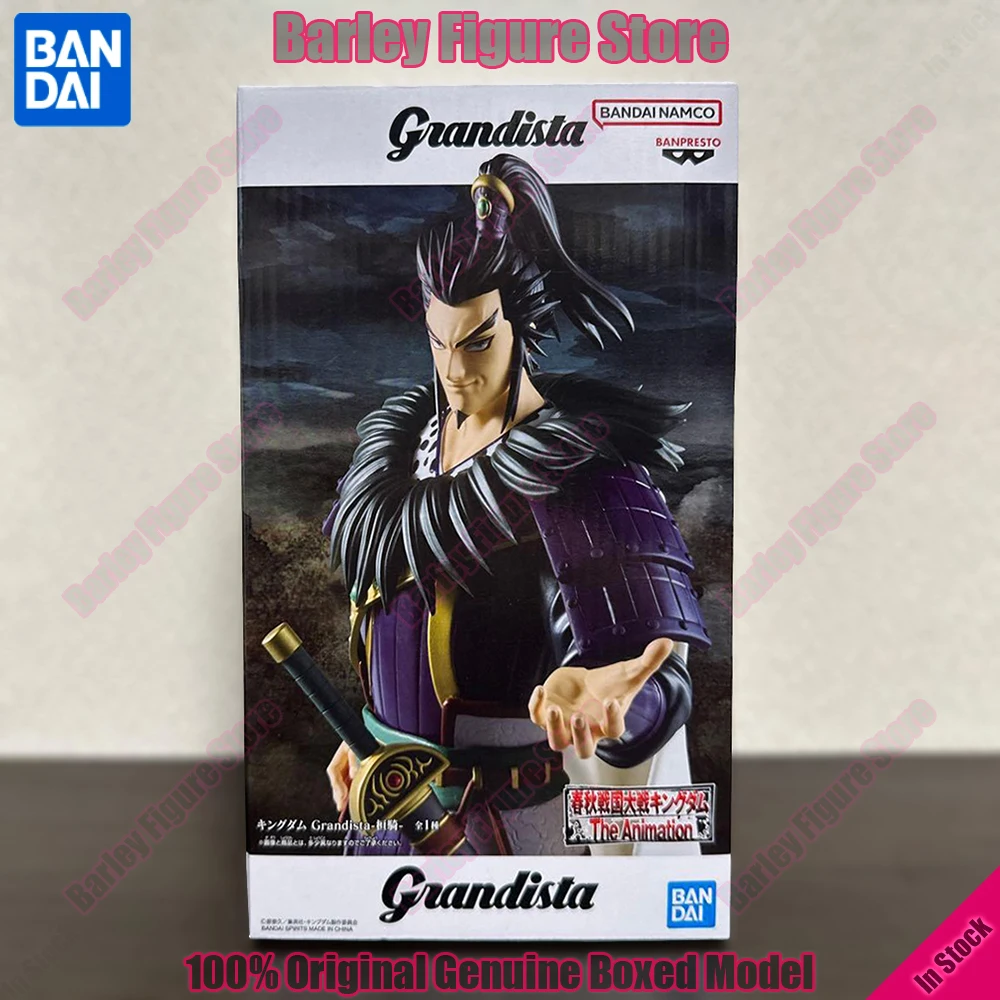 Фото В наличии: Оригинальная коллекционная фигурка Banpresto Grandista Kingdom Kanki, 28 см, Суперразмер, Военачальник, Аниме, Модель, Игрушка №1