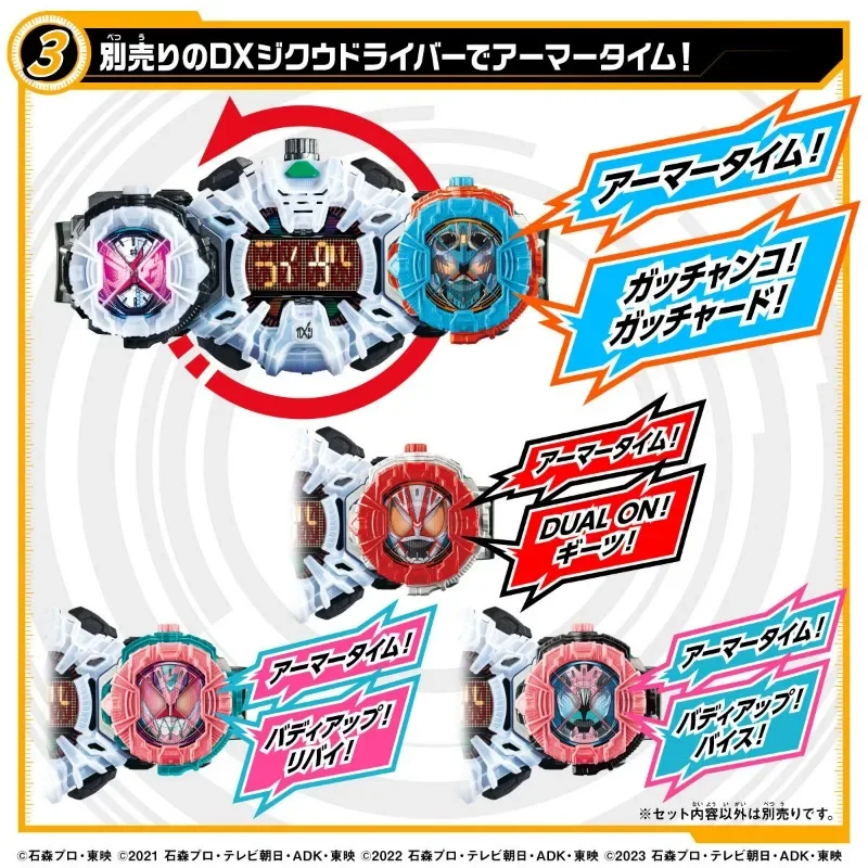 Фото Коллекционная модель Bandai Authentic DX Kamen Rider Anime Edition: игрушка-часы Kamen Rider Revi Vice Geats Gotchar RideWatch №4
