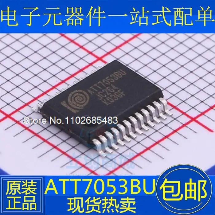 

10PCS/LOT ATT7053BU ATT7053AU SSOP24 IC