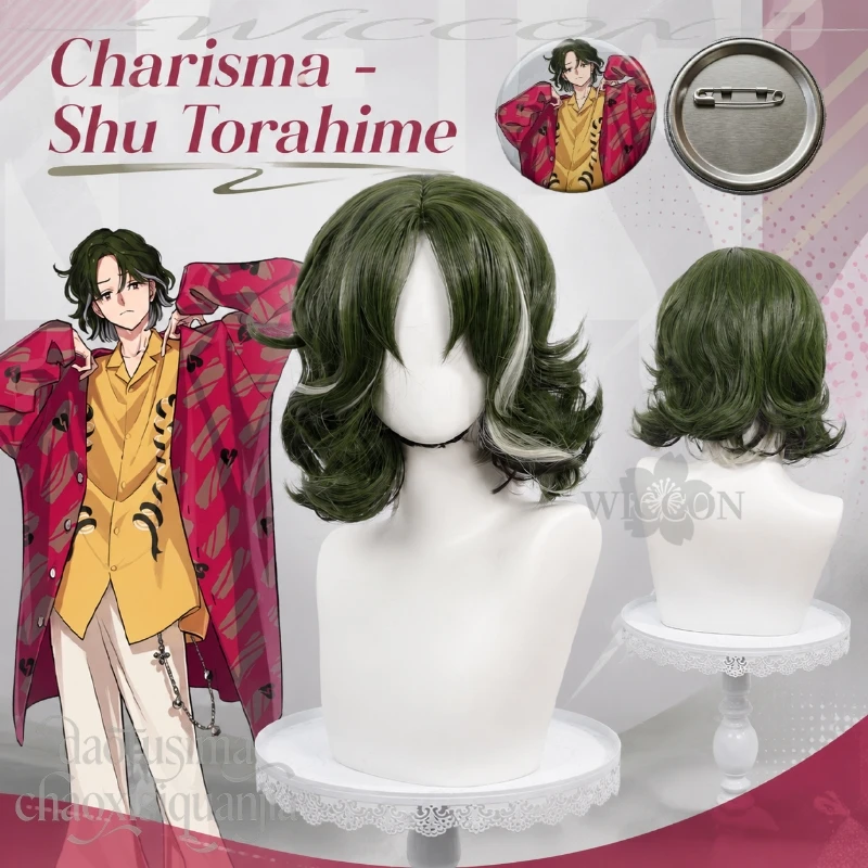 Фото Темно-зеленый короткий кудрявый парик с белыми прядями Charisma Shu Torahime, синтетический парик для косплея на Хэллоуин №2