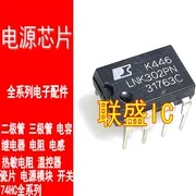 Оригинальный новый блок питания LNK302PN [DIP7 -] 30 шт.