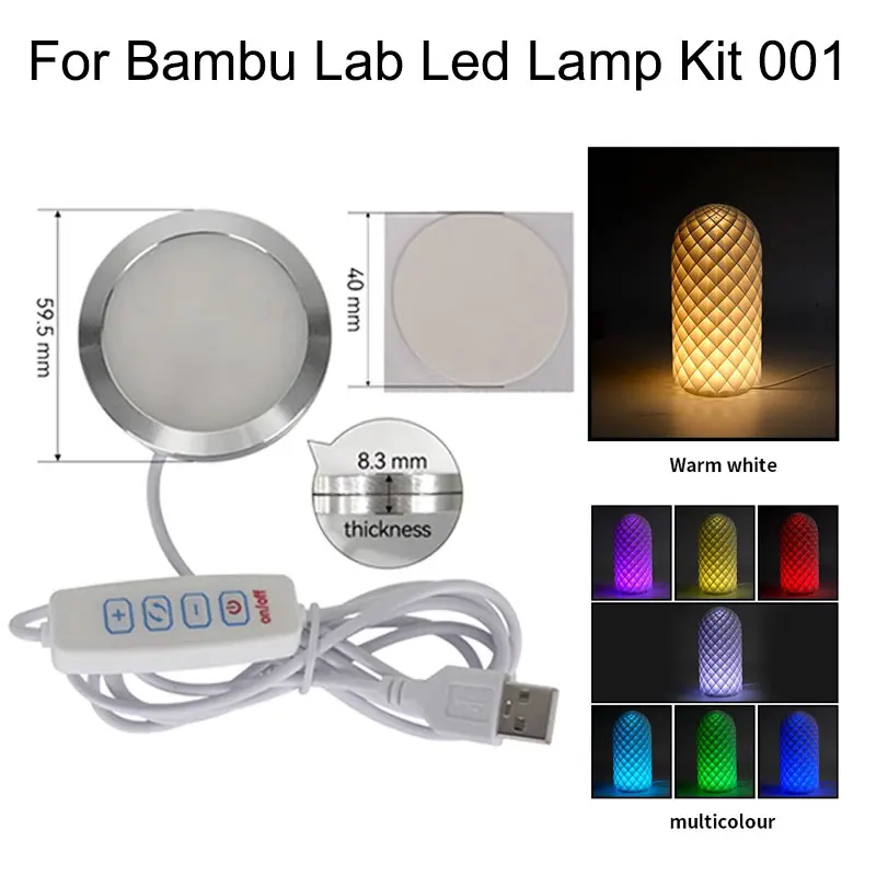 

Светодиодные лампы для Bambu Lab 001