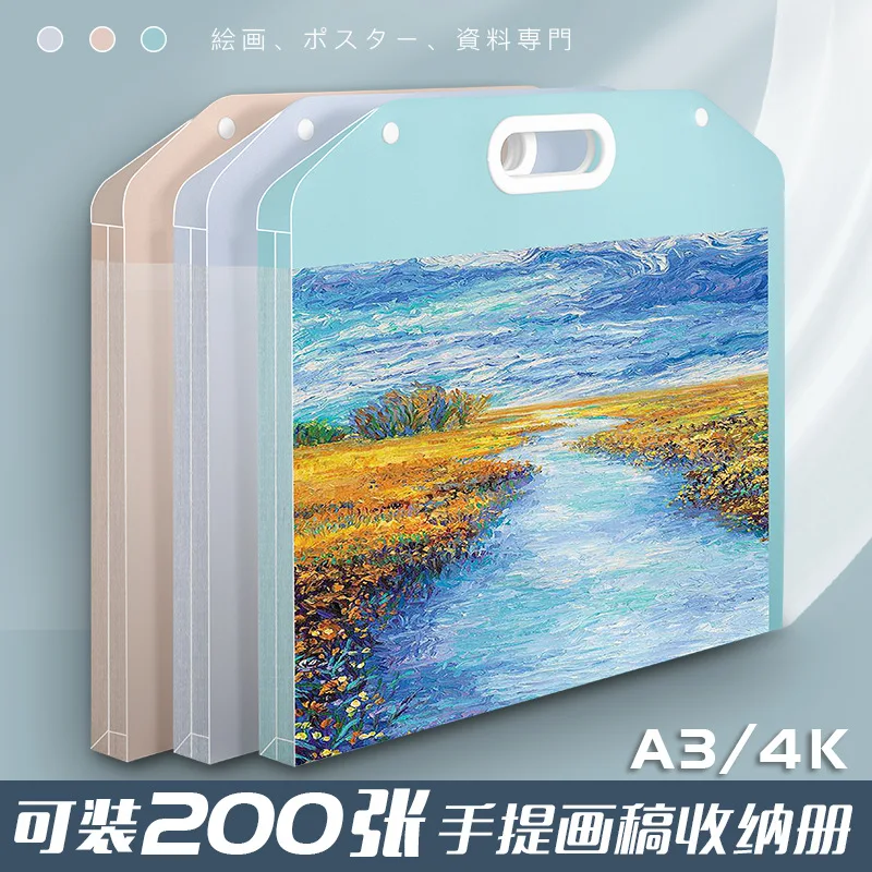 Портативный альбом для фотографий 4K папка хранения А3 живописи и художественной