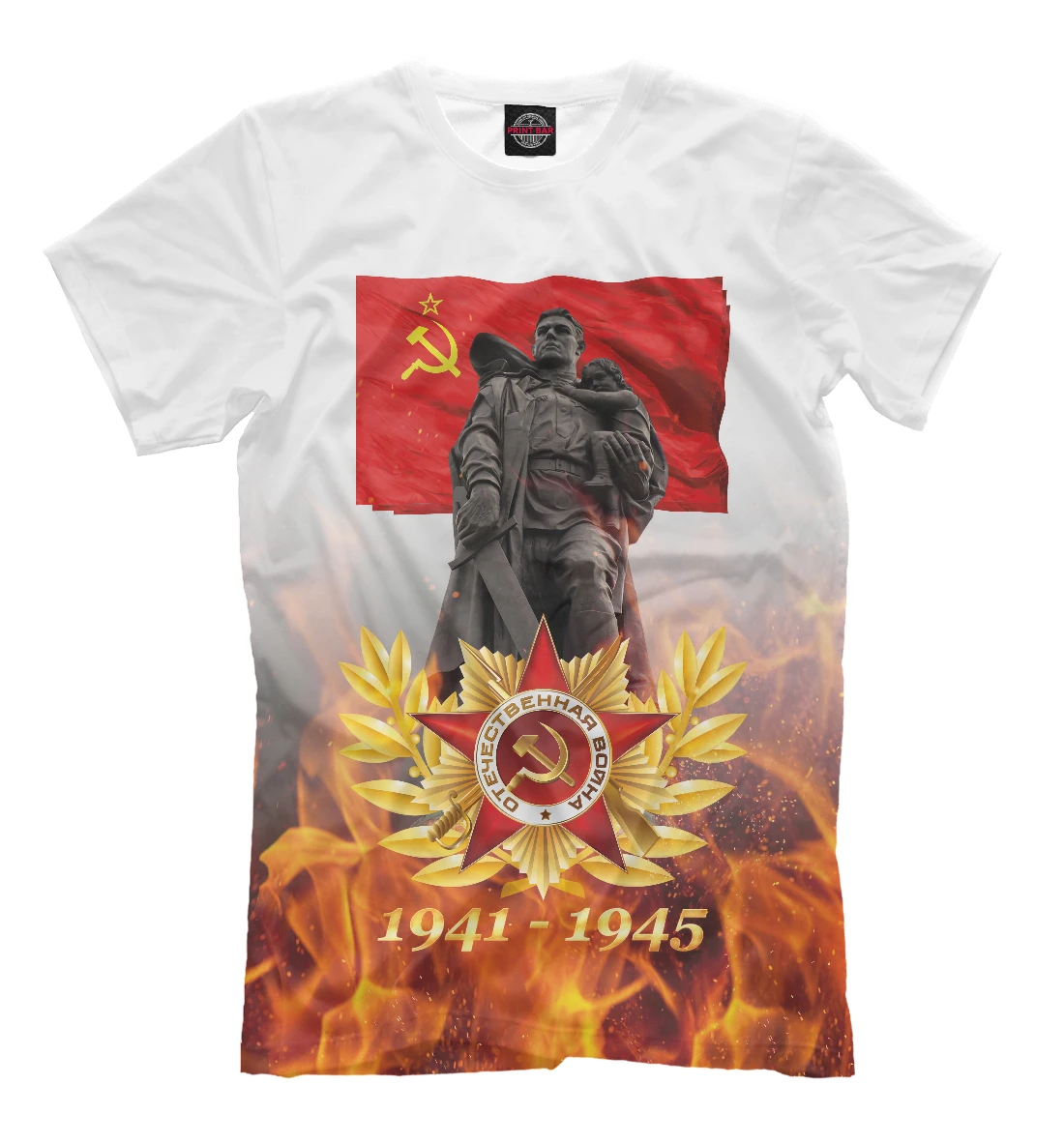 Футболка Слава павшим героям 9 мая