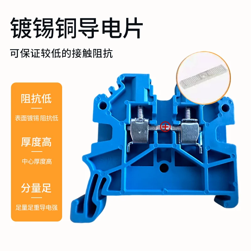 1 шт. SAKDU 2.5N BL WEDLLMULE 1525940000