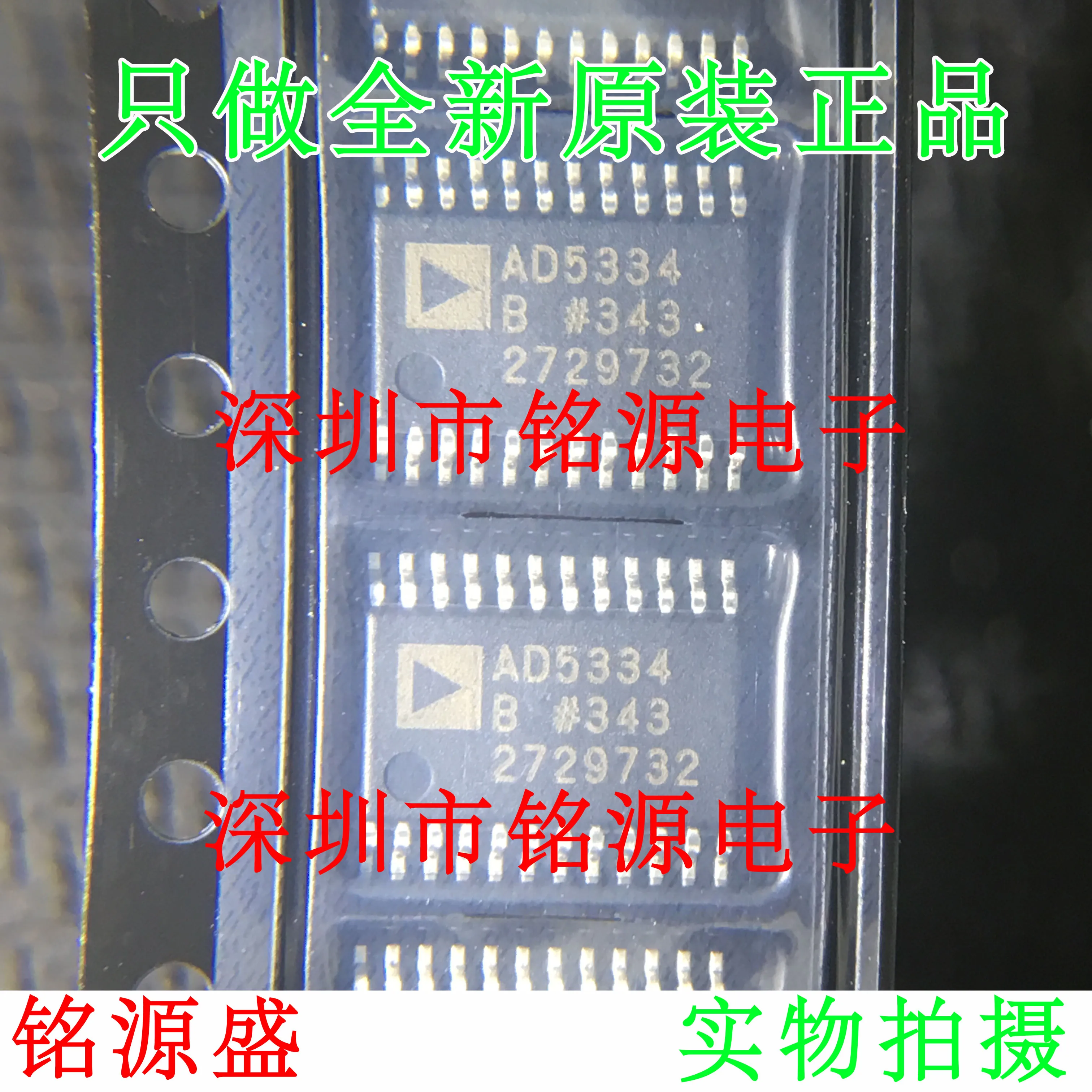 

Free shipping AD5334BRUZ AD5334BRU AD5334 TSSOP24 10PCS