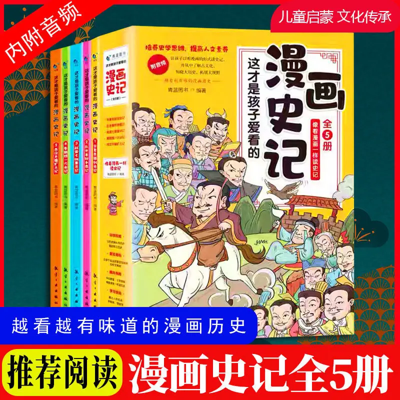 Questa È La Storia Dei Fumetti Che I Bambini Adorano Libros Livros Livres Kitaplolart
