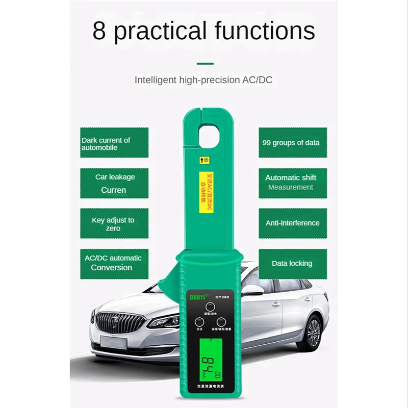 Автомобильный токоизмеритель утечки DUOYI DY260 тестер тока переменного и