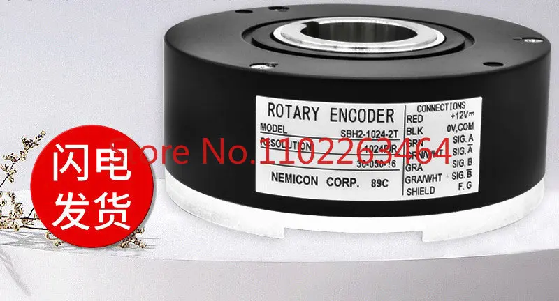 

SBH2-1024-2C SBH-1024-2MD SBH2-1024-2T, специальный кодировщик лифта