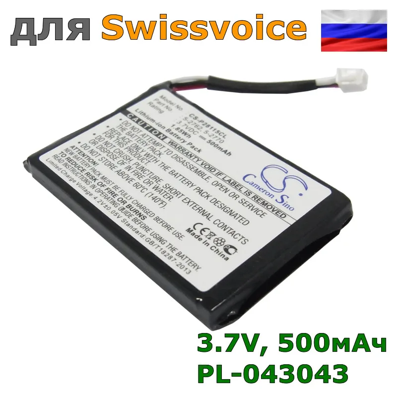 Аккумулятор PL-043043 для Swissvoice 500mAh