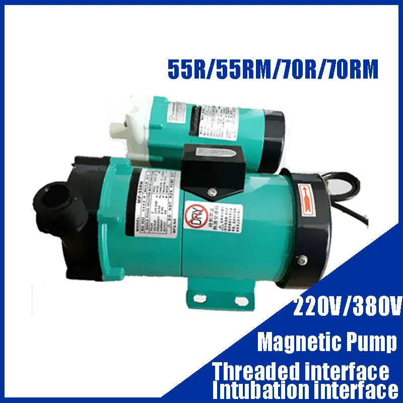 

Резьбовой интерфейс магнитного насоса 220 В/380 В 55R/55RM/70R/70RM/интерфейс интубации, устойчивый к коррозии и щелочам насос