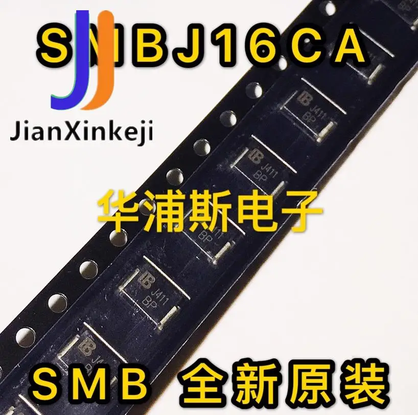 

30 шт. 100% оригинальный новый диод Junyao SMD SMBJ16CA SMBJ16A Шелковый экран BP LP SMB посылка