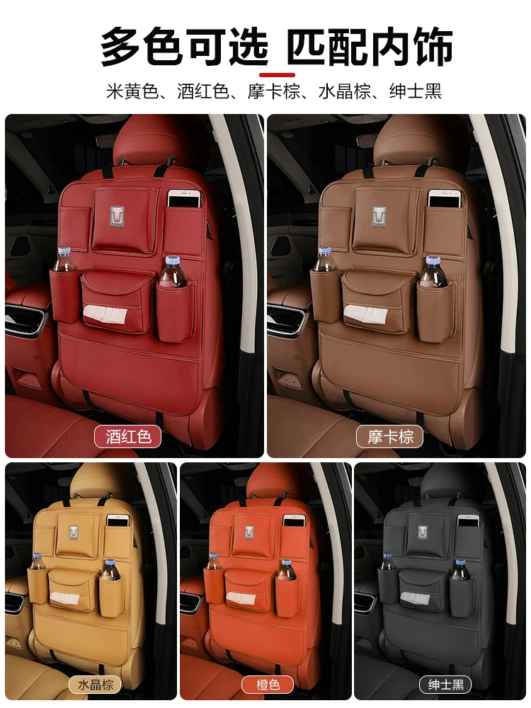 Для Tank 300 400 500 кожаный бокс для хранения спинки заднего сиденья