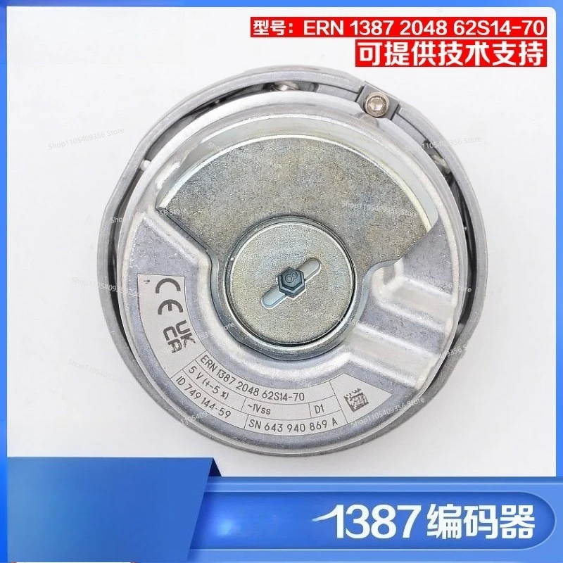 Фото Синхронный поворотный энкодер для лифтов ERN1387 ECN1313 2048 №4
