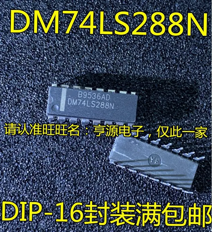 

Бесплатная доставка DM74LS288 DM74LS288N DIP-16 IC 5 шт.