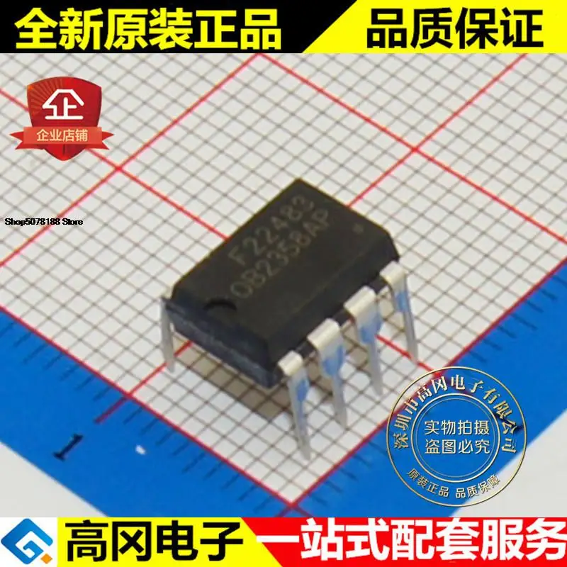 

5pieces OB2358AP OB2358 DIP8 OB Original New Quick Shipping