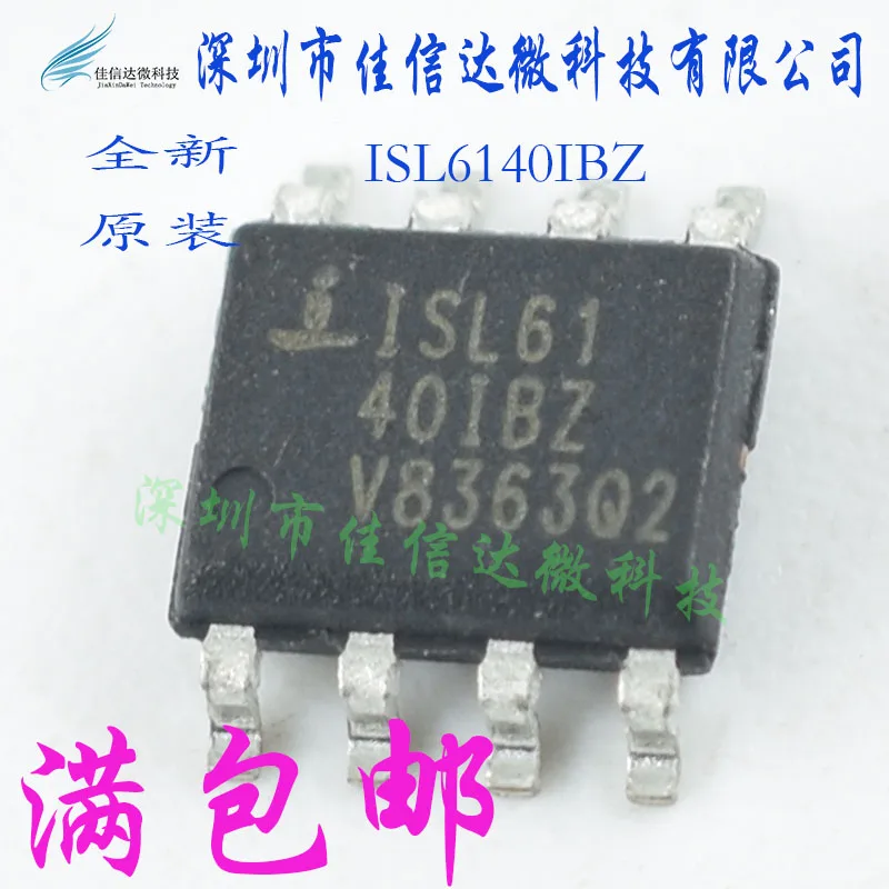 

5 шт./лот ISL6140IBZ ISL6140CBZ SOP-8