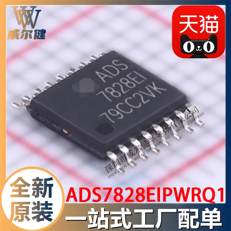 

Free shipping ADS7828EIPWRQ1 TSSOP16 IC ADS7828EI 10PCS
