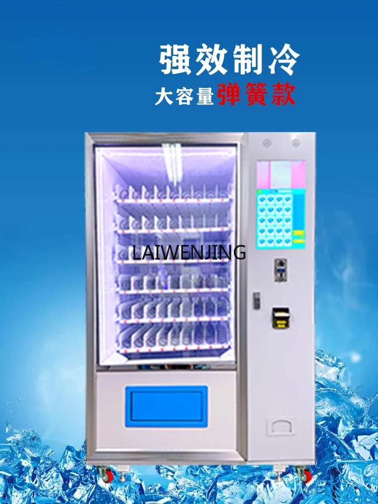 Продажа напитков MJY работающих от монет водных закусок торговых автоматов