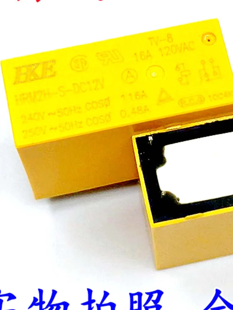 Реле HRM2H-S-DC12V 16A 12V 2 шт.