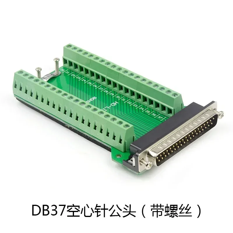 

Разъем DB37, без пайки, небольшой объем, 37-контактный разъем «папа-мама», соединительный адаптер промышленного класса, 37-контактные разъемы DB