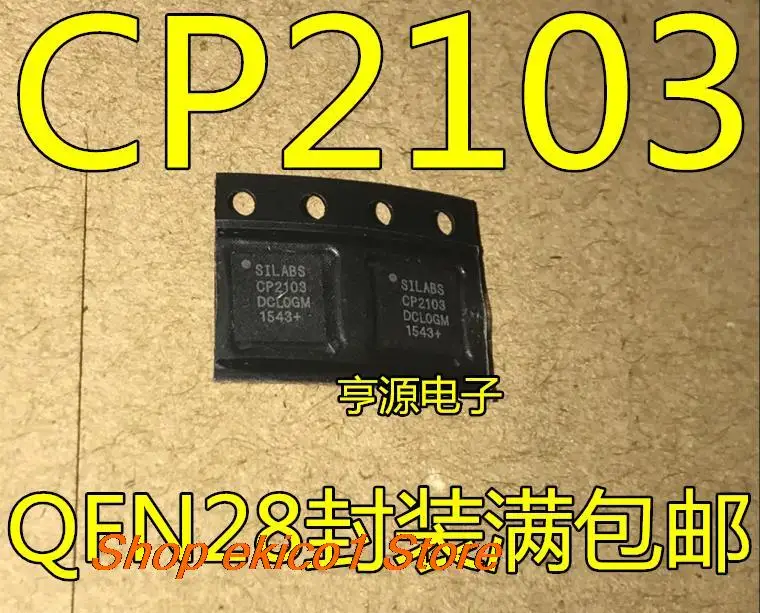 Оригинальный сток CP2103-GMR CP2105-F01-GMR CP2402-GMR CP2104-F03-GMR QFN
