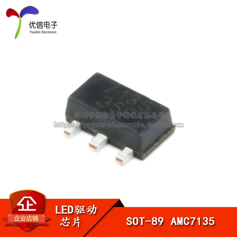 10 шт./лот пластырь/L7135 AMC7135/постоянный ток 350 мА/2 7-6 в/мощные светодиодные чипы