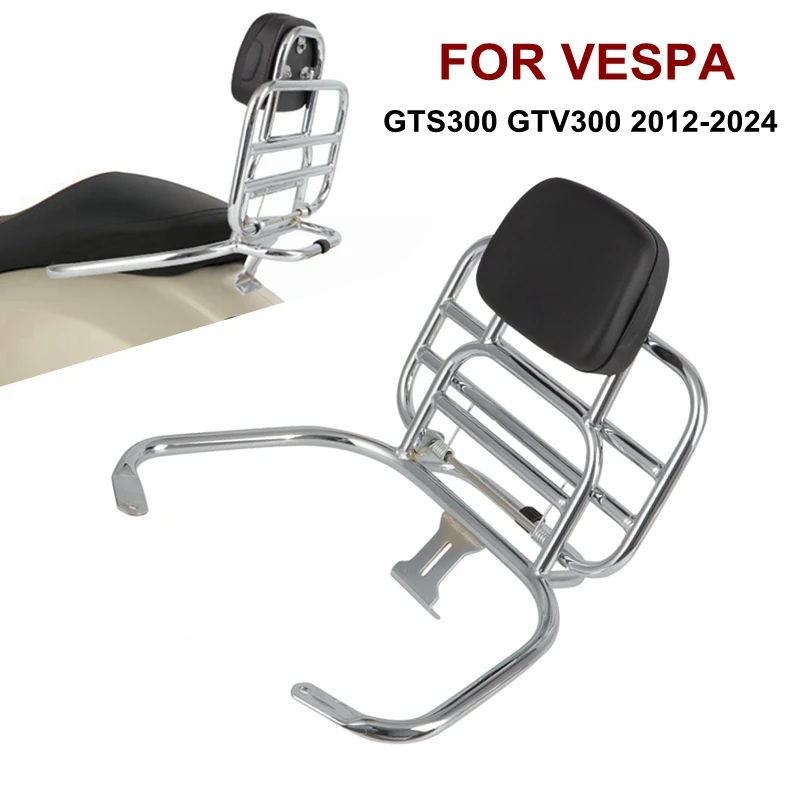 Задняя багажная полка для мотоцикла складная спинка Vespa GTS 300 GTV 2012-2024 аксессуары