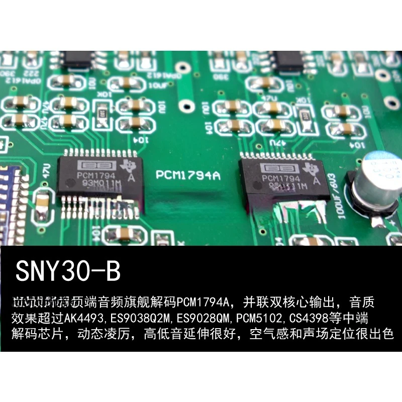 Беспроводной Bluetooth 5.0 ресивер-декодер DAC SNY-30B QCC5125 PCM1794A King: Новейшая технология аудиотрансляции (art.: 3920d4fa5593b) - 3920d4fa5593b