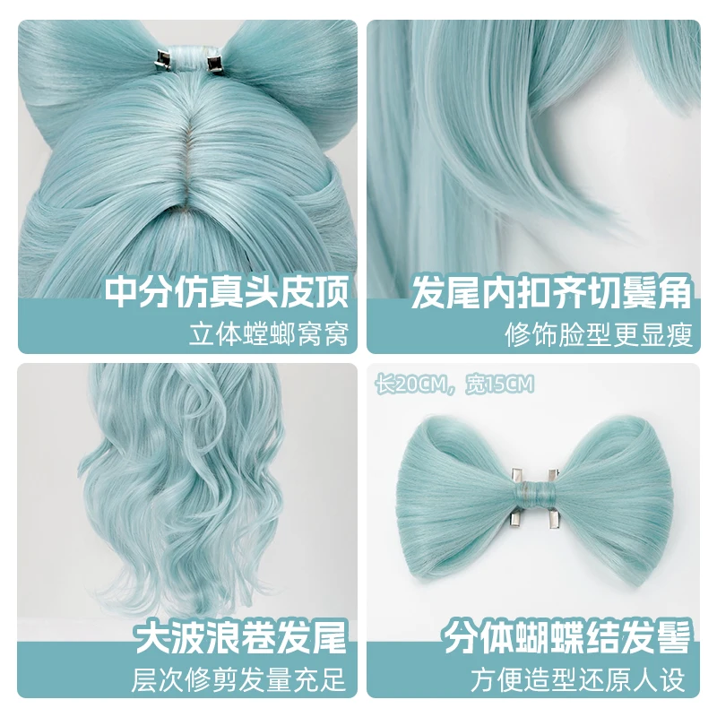 Парик для косплея Genshin Impact размер S - XXXL цвет в ассортименте