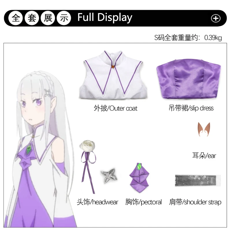 Женский костюм для косплея Emilia парик из аниме Re:Life In a в другом мире униформа