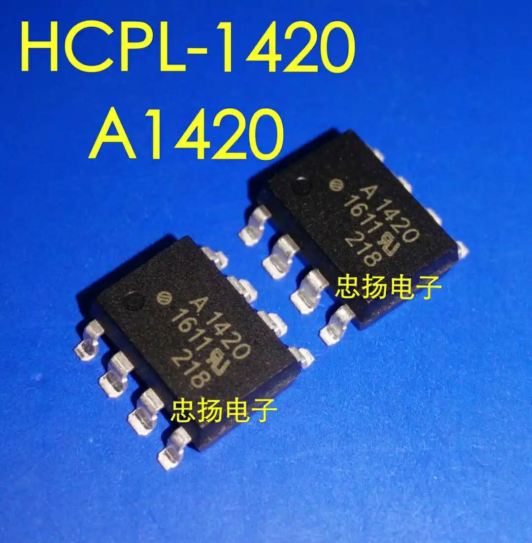 

Бесплатная доставка, телефон le1420 SOP8, 5 шт.