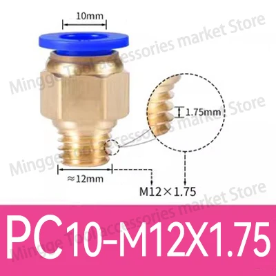 

Пневматический быстрый штуцер PC10-M8X1.5 M8X1.25 M10*1 M10*1.25 M10*1.5 M12*1 M12*1.25 M12*1.5 M12*1.75 M14*1.25 M14*1.5 M14*1.75 M14*2 M16*1.75 M20*2
