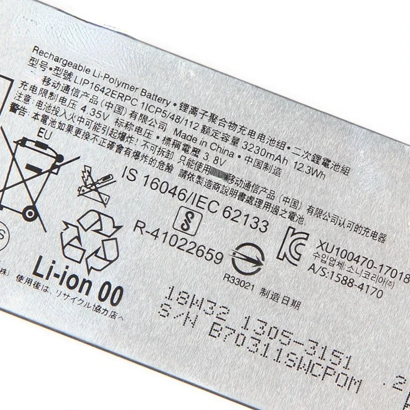 Производство 2024 сменный аккумулятор для SONY Xperia XZ1 G8342 XZP G8142 G8141 LIP1642ERPC
