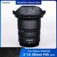 nikkor 1430 f4 s lens decal skins wrap cover for nikon nikkor z 14 30mm f4 s lens premium court sticker 3m skin